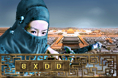 Crouching Tiger, Hidden Dragon